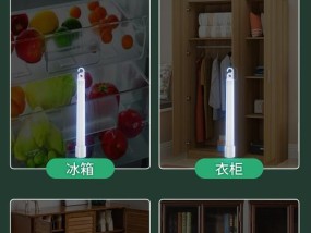 冰柜除臭方法有哪些？如何有效去除冰柜异味？