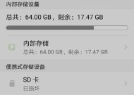 手机如何使用五寸电脑内存卡？