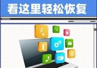 电脑屏幕图标遮挡如何调整？