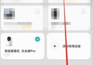 拍车手机摄像头开启方法是什么？如何确保拍摄效果？