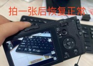 相机镜头旋转功能如何关闭？