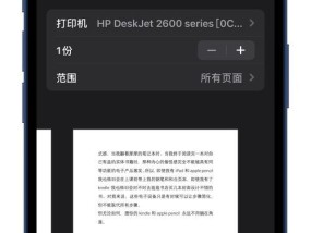 复印机黑色开不了机怎么办？如何快速诊断和解决？