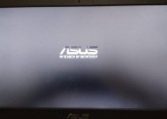 华硕电脑卡住了怎么办？快速解决电脑卡顿的方法是什么？