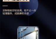 荣耀200手机后壳更换方法？更换后壳时的注意事项是什么？