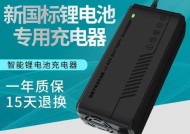 54.6v充电器充电锂电池电压是多少？