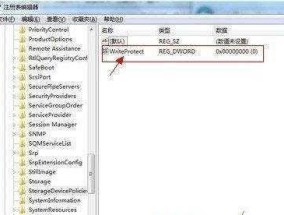 如何解决U盘无法格式化的写保护问题（U盘写保护导致无法格式化的解决方法及注意事项）