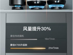 家用康佳油烟机清洗方法是什么？清洗后效果如何保持？