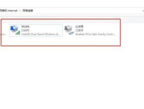 电脑无访问权限怎么办？如何快速恢复文件访问权限？