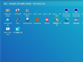 笔记本电脑新系统下软件如何下载安装？