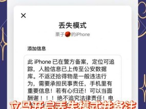重新分区后数据会丢失吗？