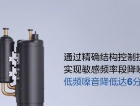 美的空调柜机显示PR是常见问题吗？导致原因是什么？