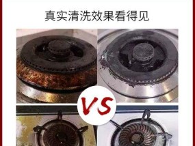 热水器清洗油垢的方法（轻松清除热水器上的顽固油垢）