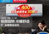 美的空调几级能效如何判断（一匹空调能效等级解析）