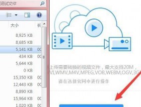 免费文件格式转换软件推荐（解放你的文件）