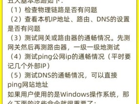 云米网关配网线连接步骤是什么？