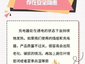 携带手机充电器上飞机需要注意什么？有哪些规定需要遵守？