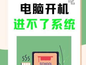 电脑进系统几秒后自动关机如何解决？可能的原因是什么？