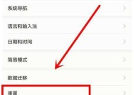 华为手机壳同步功能如何操作？使用中遇到问题如何解决？