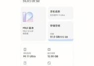 小米11照片传输问题如何解决？