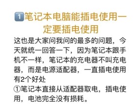笔记本电脑卡顿严重怎么维修？有哪些解决方法？