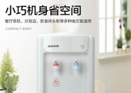 如何选择海淀地区的饮水机维修服务（海淀饮水机维修选择攻略及）