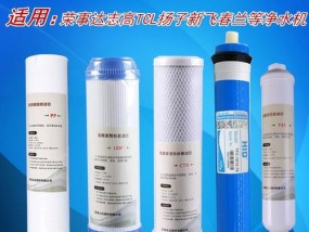 净水器分解后变色是什么原因？如何解决？