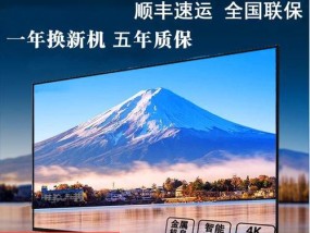 康佳电视如何连接WiFi（简单教程帮您轻松连接康佳电视到无线网络）