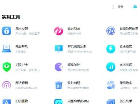 笔记本电脑屏幕小如何调整？是否可以升级？