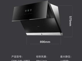油烟机风压越大越好吗？选购时应注意哪些因素？