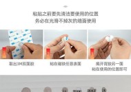 手机电池固定背胶的正确使用方法是什么？
