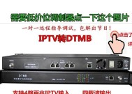 手机调制解调器的功能与应用（从通信技术到智能化生活）