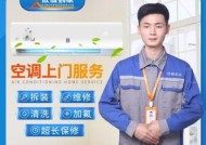 以肥乡区空调维修价格为主题的详细解析（了解肥乡区空调维修价格的因素及如何选择合适的维修商）