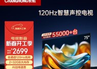 长虹电视旧换新活动是否还在进行？具体流程是怎样的？