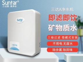 净水器水质检测的原理与方法（掌握净水器水质检测关键技术）