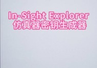 苹果手机如何通过密钥登录？密钥登录的步骤是什么？