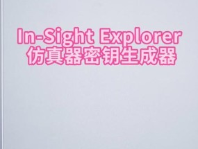 苹果手机如何通过密钥登录？密钥登录的步骤是什么？