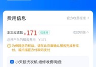 小天鹅洗衣机E3故障是什么原因？如何解决？