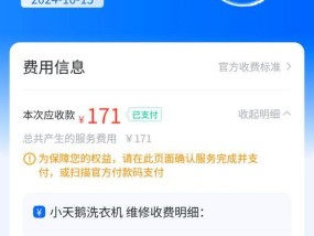 小天鹅洗衣机E3故障是什么原因？如何解决？