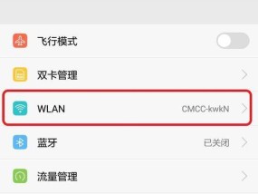 解锁手机密码的详细流程（忘记手机密码？别担心）