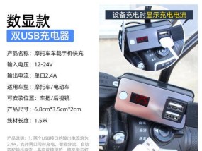 电车充电器是通用怎么买？购买时应注意哪些参数？