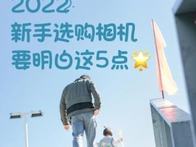 空调直频和变频的区别是什么？购买前应该了解哪些信息？