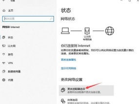 小连笔记本电脑截图方法是什么？