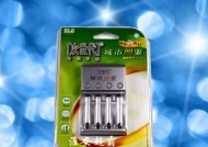使用武神殿充电器时应该注意什么？