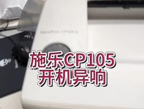 打印机开不了机怎么办？快速解决方法有哪些？