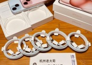 苹果14原装充电器的外观是怎样的？