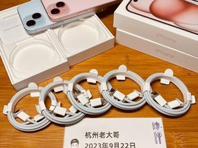 苹果14原装充电器的外观是怎样的？