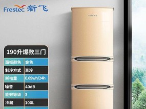 三开门冰箱在家清洗方法？如何彻底清洁冰箱内部？