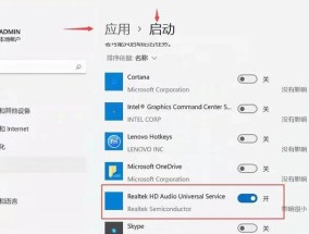 电脑耳机声音设置不正确怎么办？如何调整？