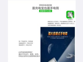 移动电源线转插座输出如何接？操作步骤是什么？
