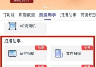 试卷手机软件制作方法？需要哪些步骤？